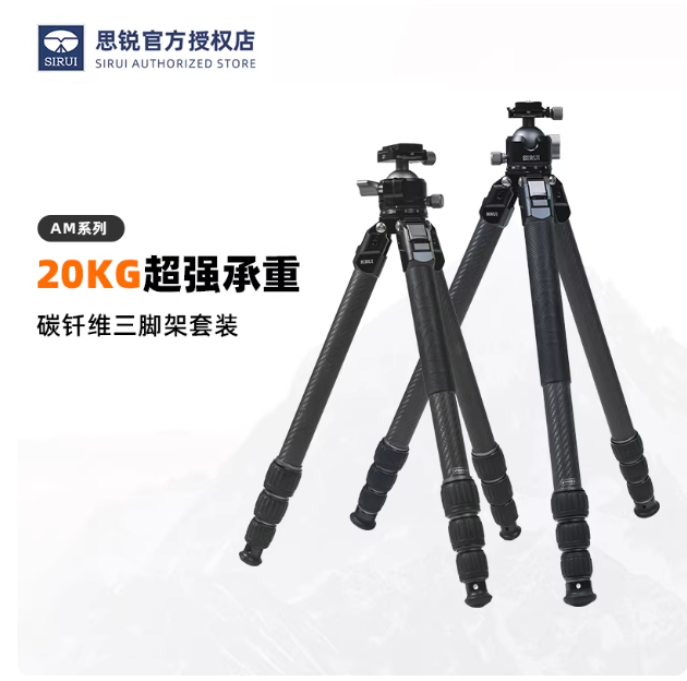 Video Head Tripod Carbon Fiber - Tripé de Fibra de Carbono SIRUI