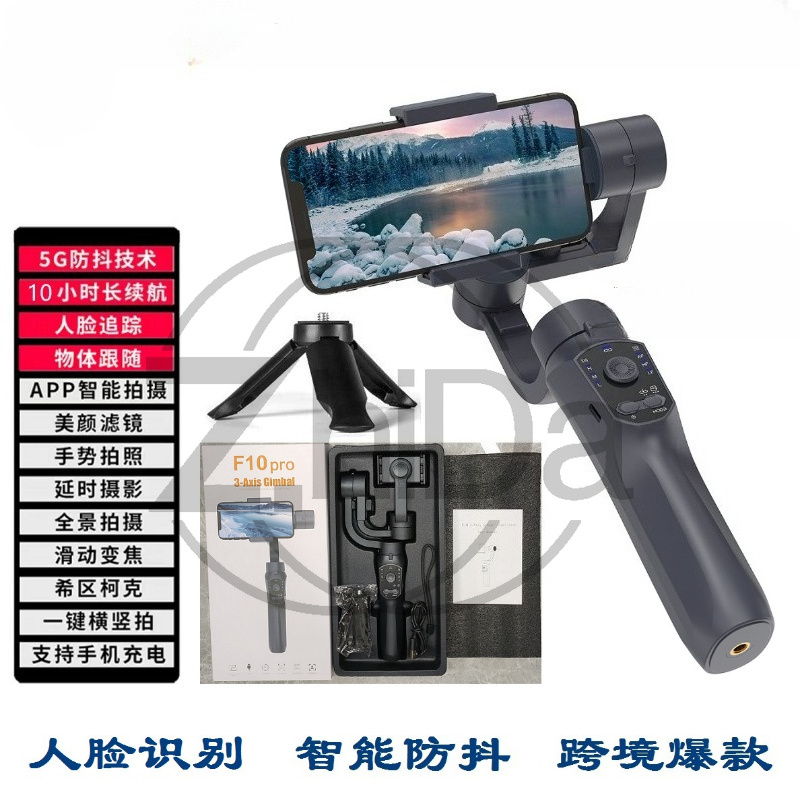Estabilizador de Smartphone de - Gimbal Stabilizer For Phone 3 Axis avaliação e preço