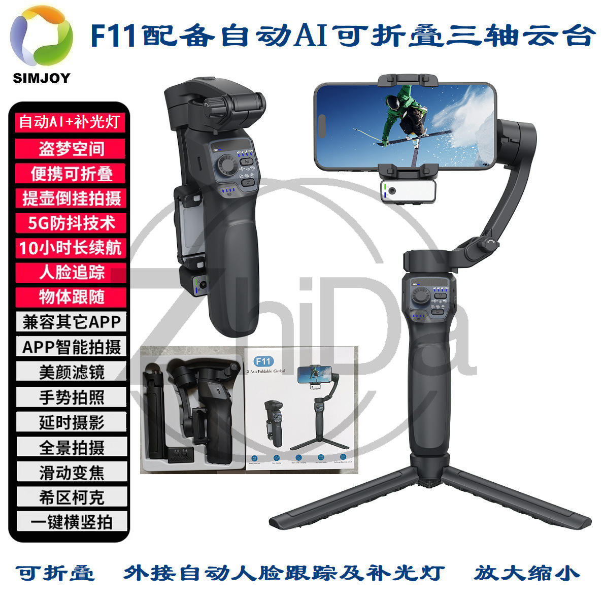Estabilizador de Smartphone de - Gimbal Stabilizer For Phone 3 Axis avaliação e preço