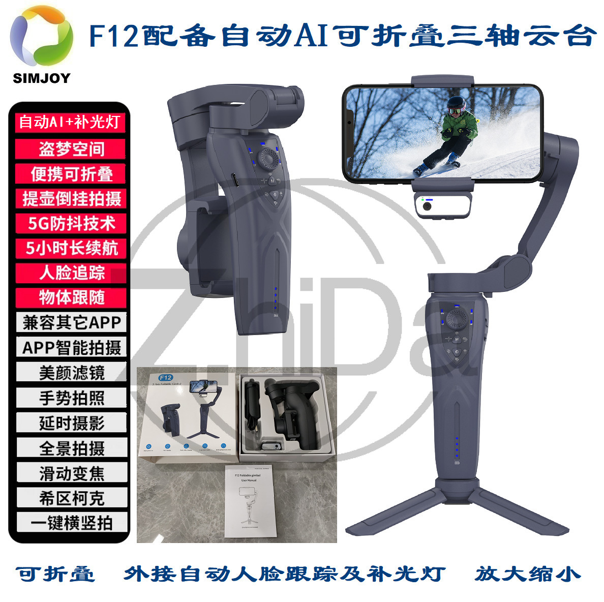 Estabilizador de Smartphone de - Gimbal Stabilizer For Phone 3 Axis avaliação e preço