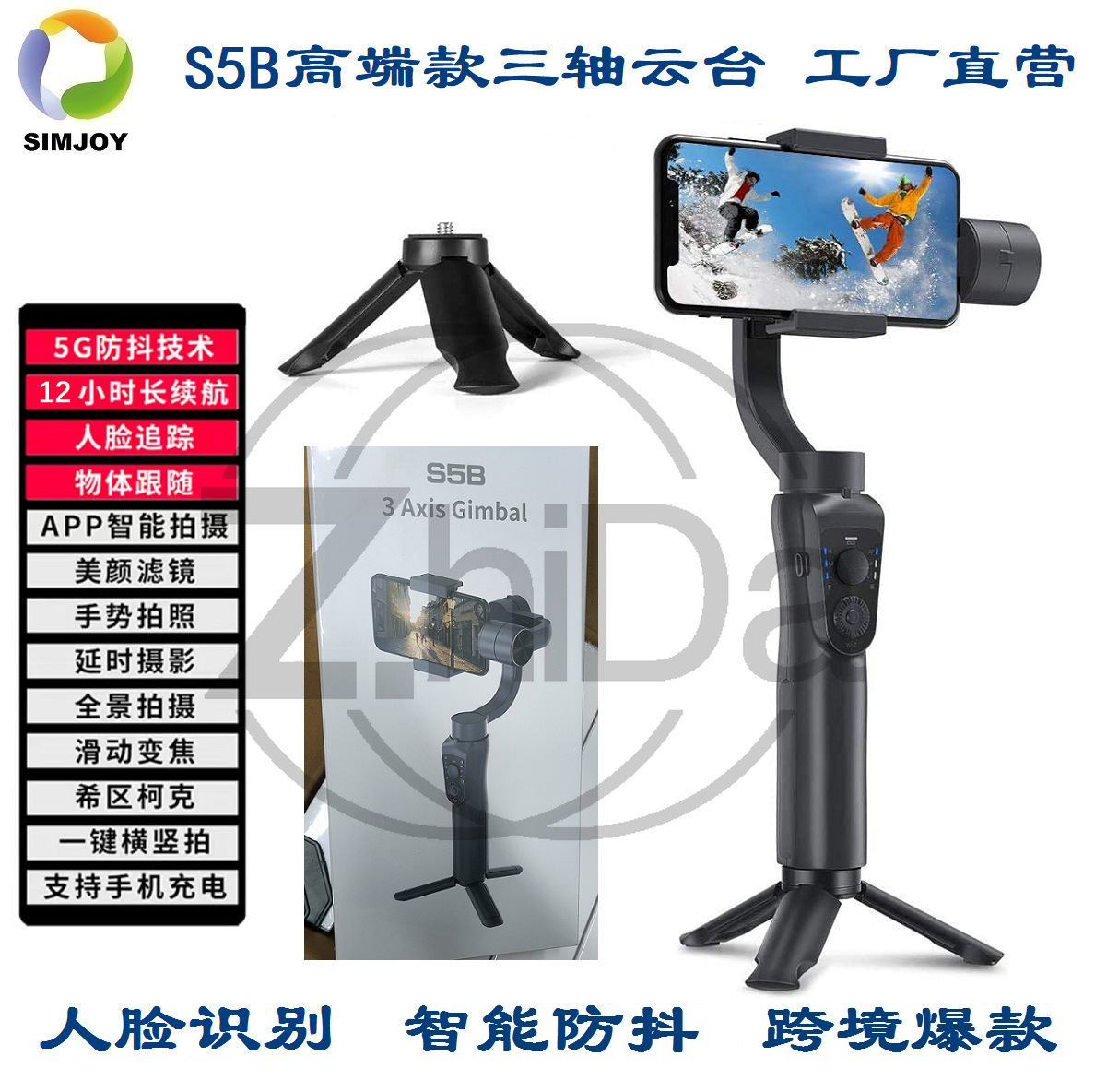 Estabilizador de Smartphone de - Gimbal Stabilizer For Phone 3 Axis avaliação e preço