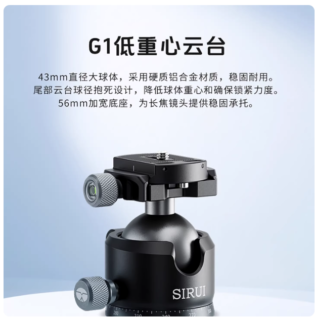 Tripé de Fibra de Carbono SIRU - Video Head Tripod Carbon Fiber avaliação e preço