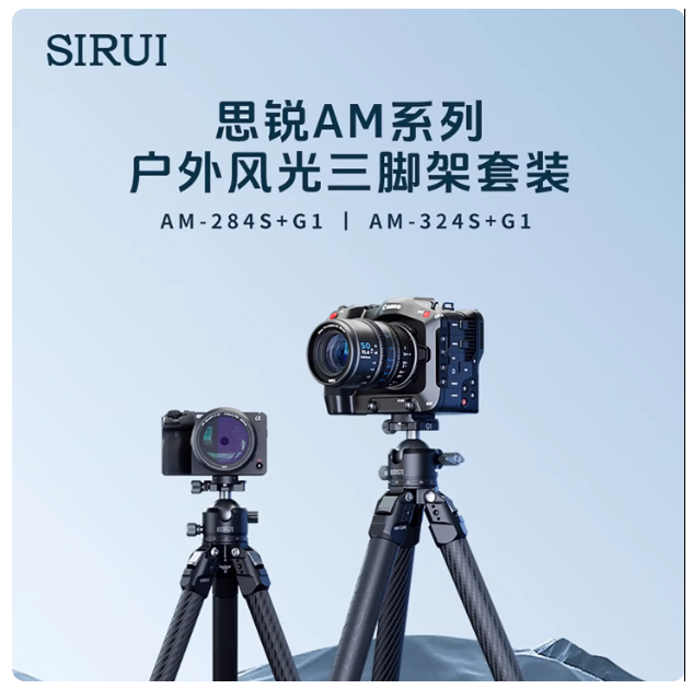 Tripé de Fibra de Carbono SIRU - Video Head Tripod Carbon Fiber avaliação e preço