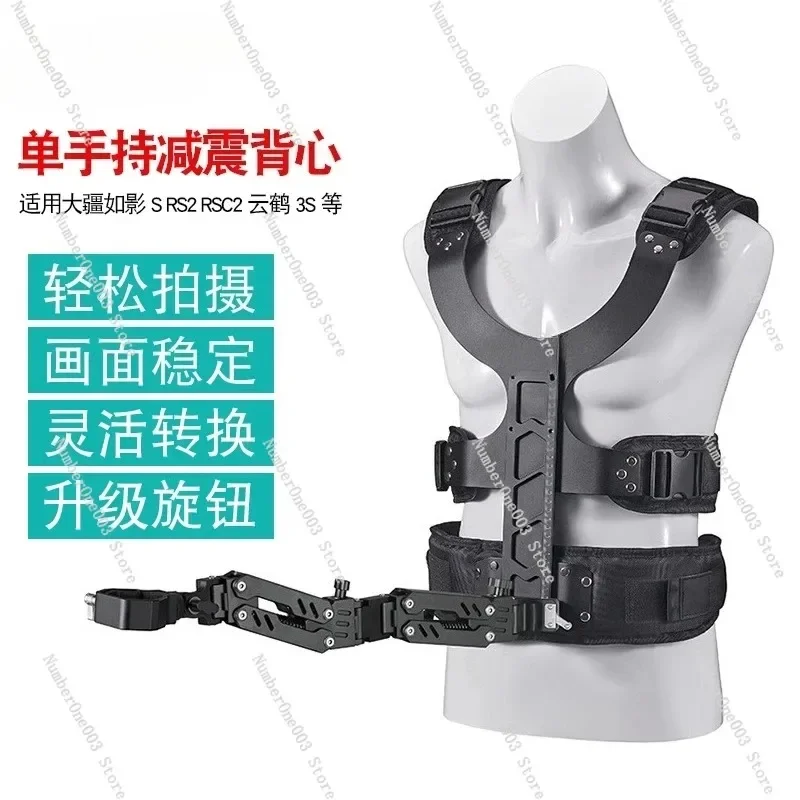 Estabilizador Portátil Bilat C - Gimbal Arm Stabilizer Vest avaliação e preço